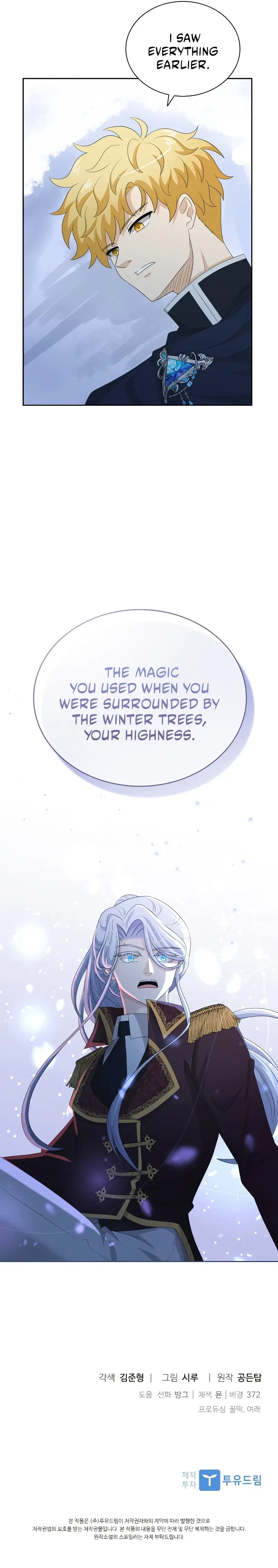 The Book of Lagier Chapter 45 – Page 13