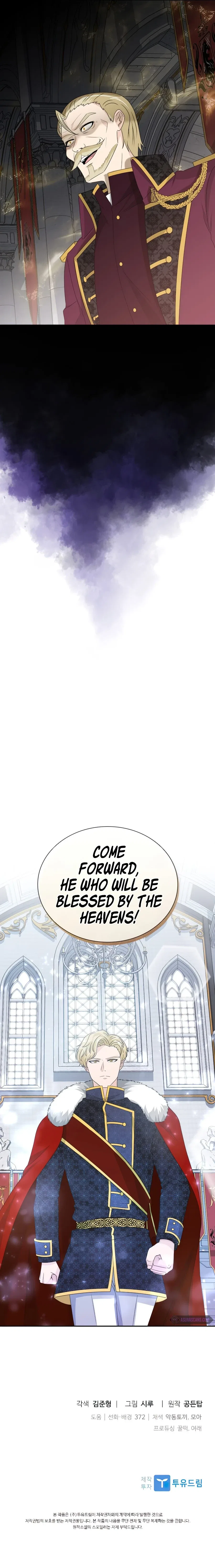 The Book of Lagier Chapter 32 – Page 14