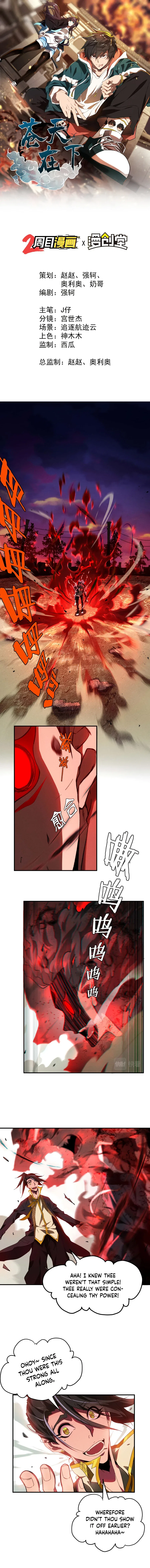 Above the Heavens Chapter 3 – Page 2