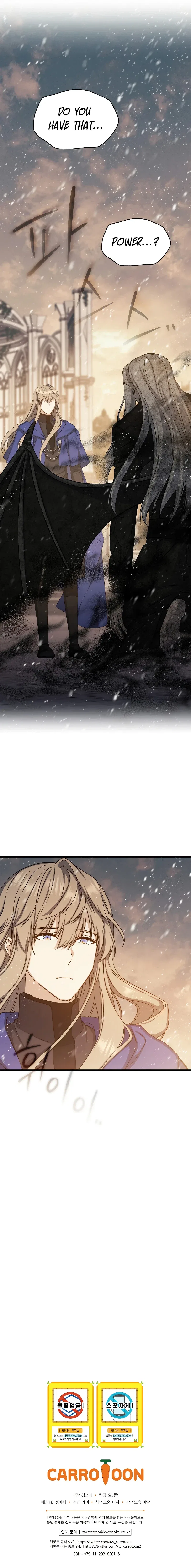 Return of the 8th Class Magician Chapter 75 – Page 12