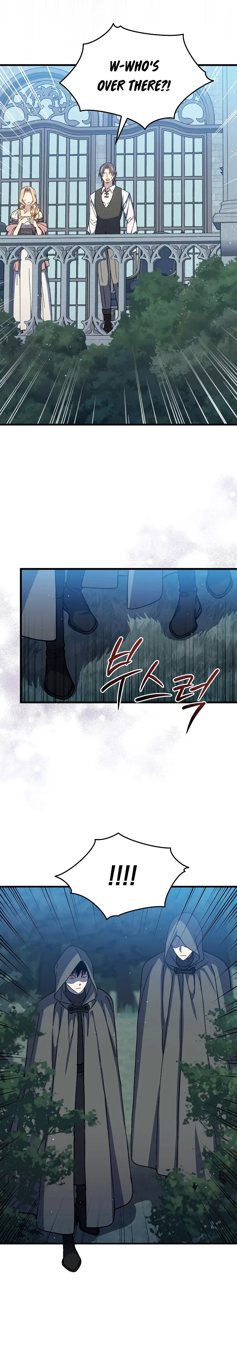 Return of the 8th Class Magician Chapter 45 – Page 11