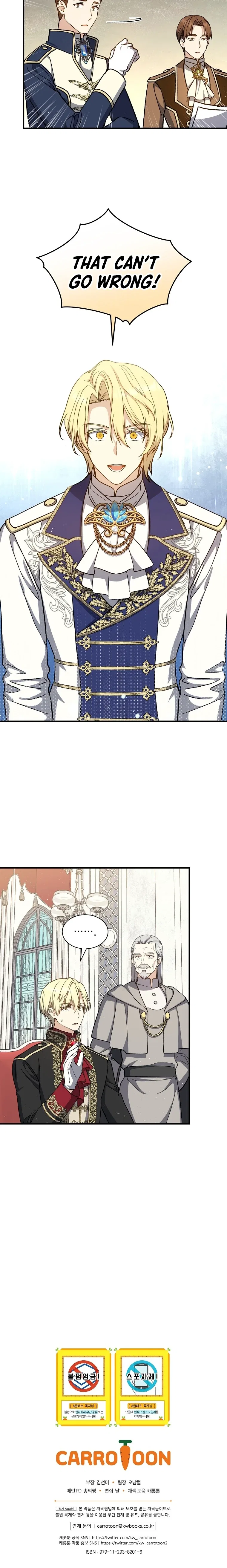 Return of the 8th Class Magician Chapter 36 – Page 11