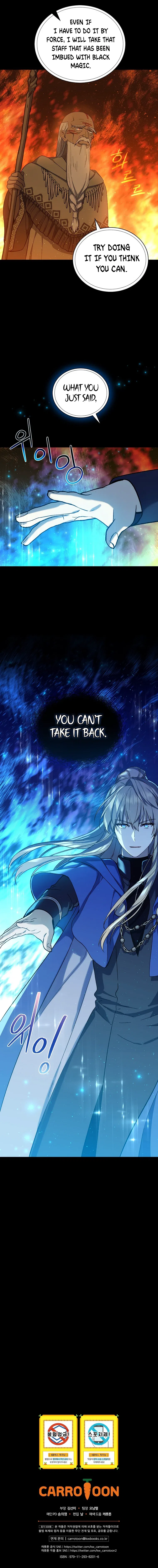 Return of the 8th Class Magician Chapter 30 – Page 10