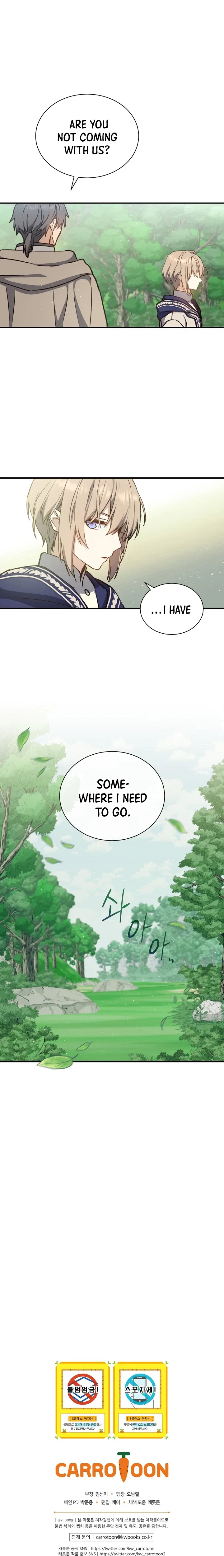 Return of the 8th Class Magician Chapter 7 – Page 12