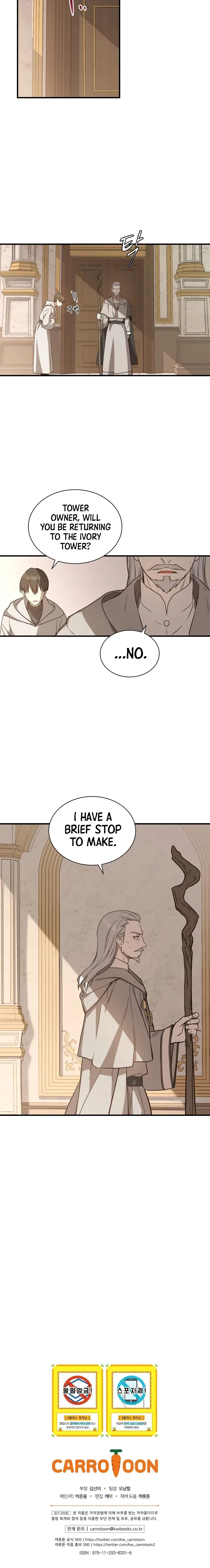 Return of the 8th Class Magician Chapter 3 – Page 9