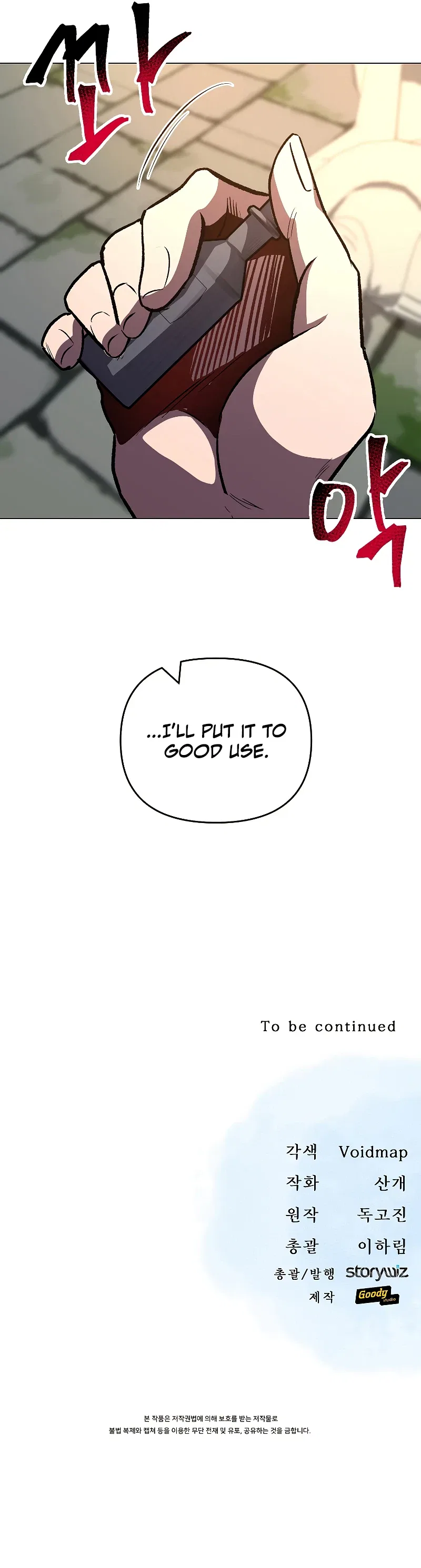 On My Way to Kill God Chapter 21 – Page 12