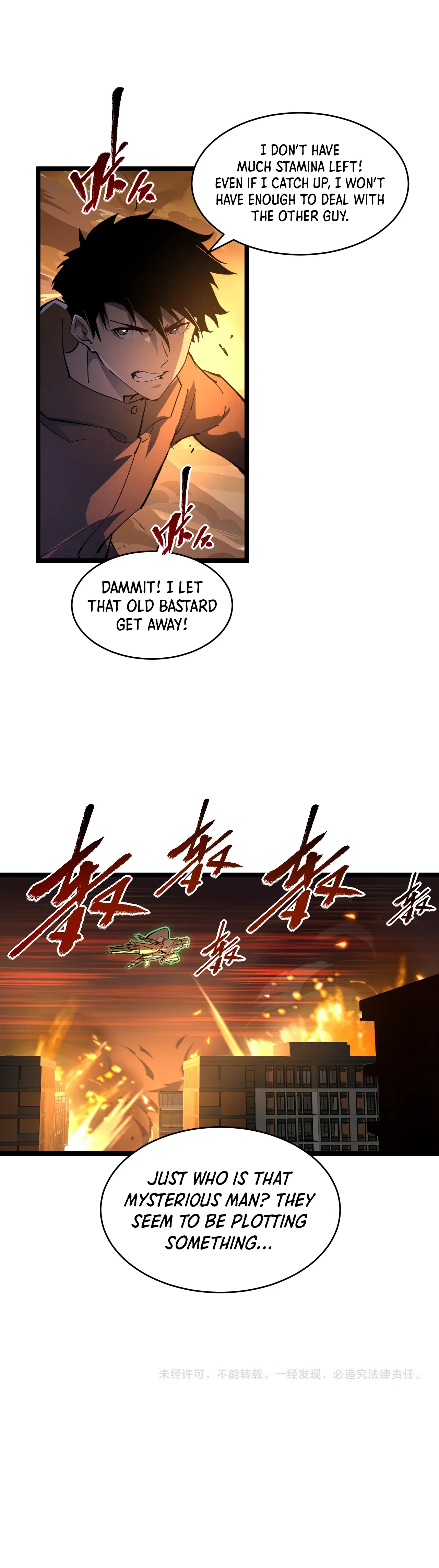 Rise From The Rubble Chapter 62 – Page 13