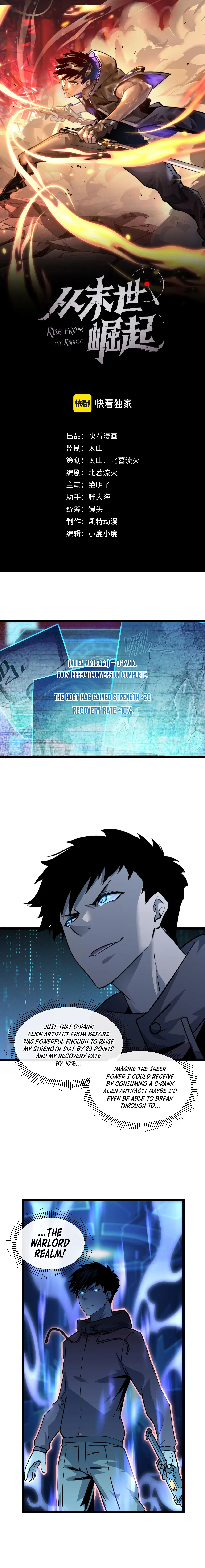 Rise From The Rubble Chapter 44 – Page 2