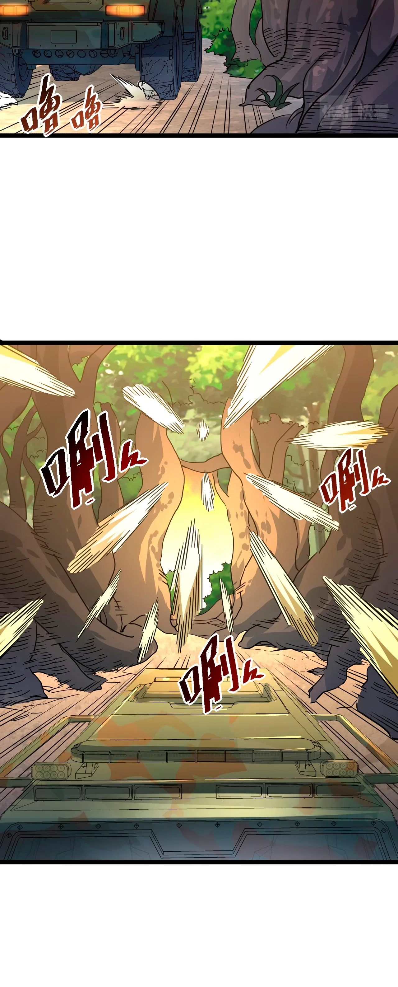 Rise From The Rubble Chapter 38 – Page 6