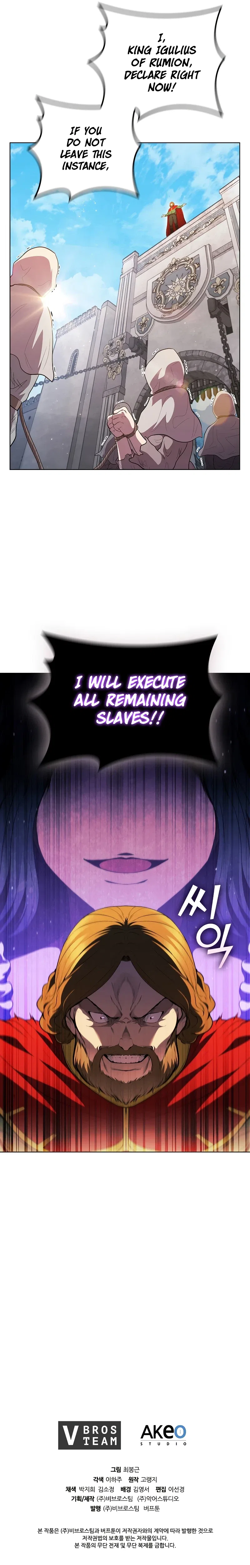 I Regressed As The Duke Chapter 48 – Page 10