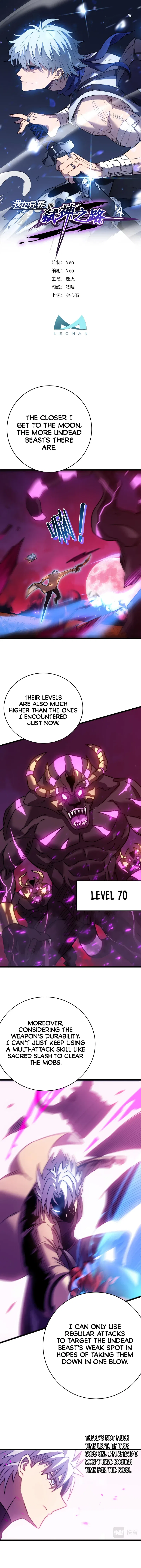 My Path to Killing Gods in Another World Chapter 54 – Page 2