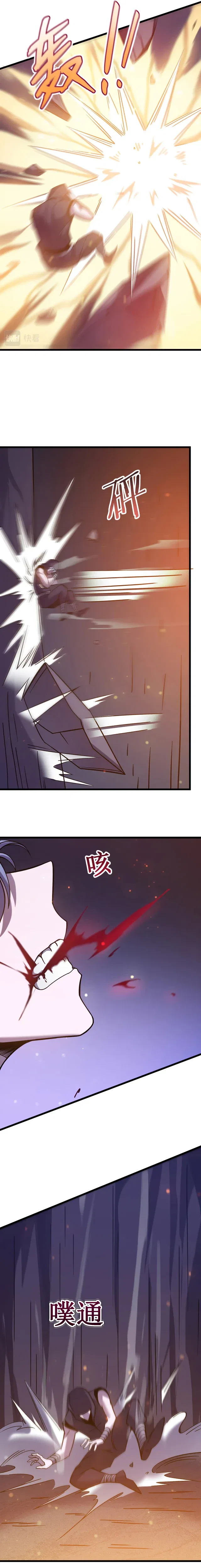 My Path to Killing Gods in Another World Chapter 21 – Page 4