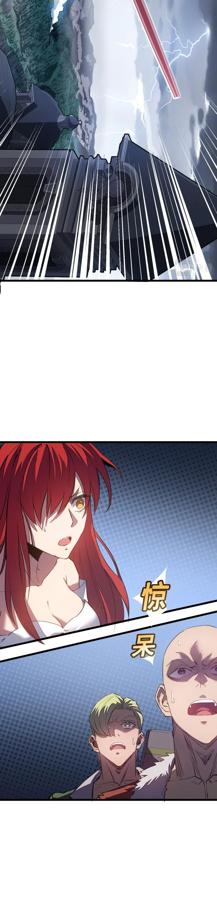 My Path to Killing Gods in Another World Chapter 12 – Page 13