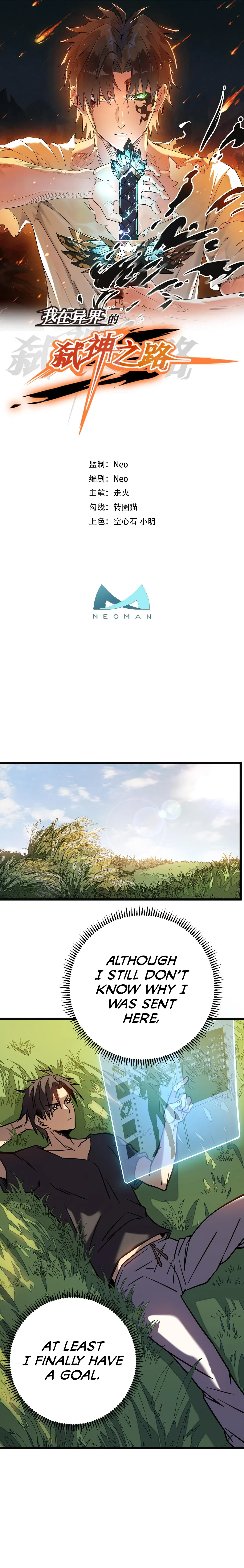 My Path to Killing Gods in Another World Chapter 9 – Page 2