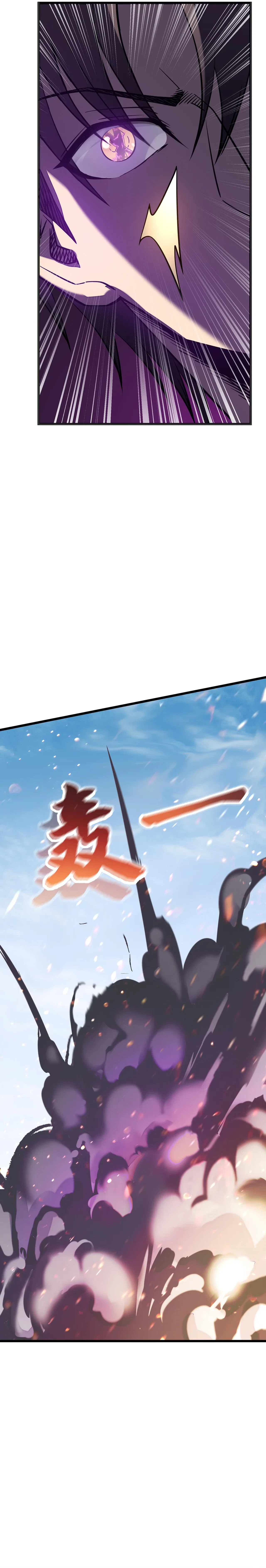My Path to Killing Gods in Another World Chapter 9 – Page 10