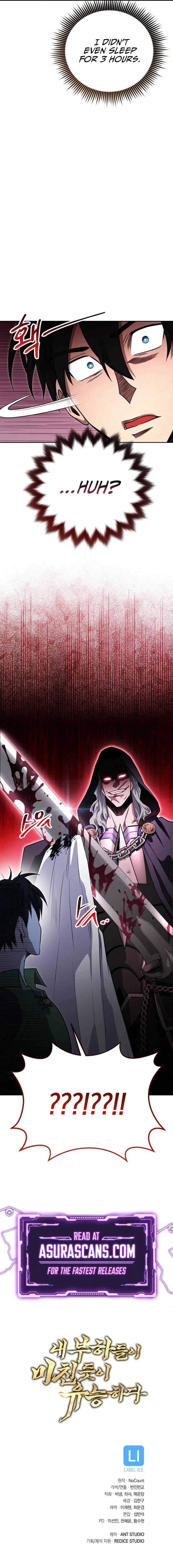 My Insanely Competent Underlings Chapter 9 – Page 13