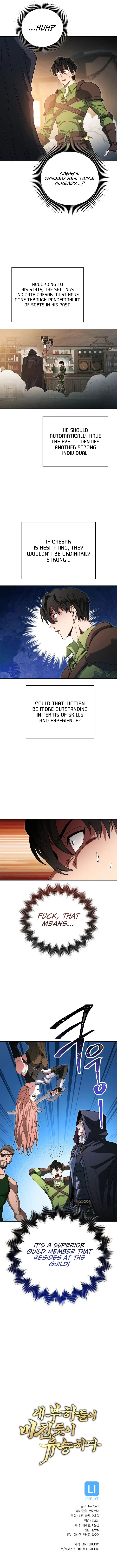 My Insanely Competent Underlings Chapter 4 – Page 11
