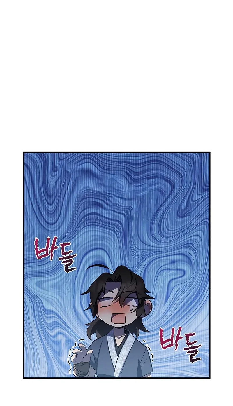 Drug Devourer Chapter 26 – Page 8