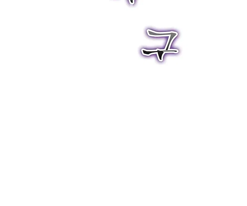 Drug Devourer Chapter 25 – Page 4