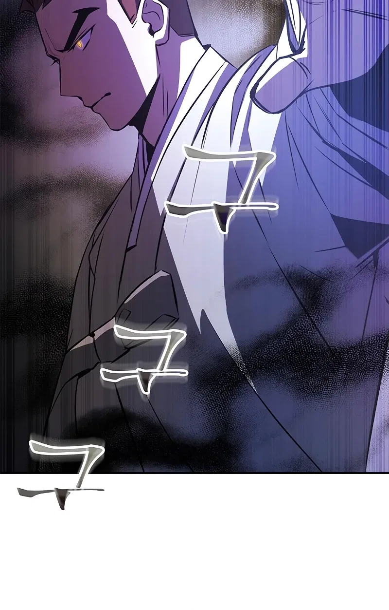 Drug Devourer Chapter 25 – Page 6