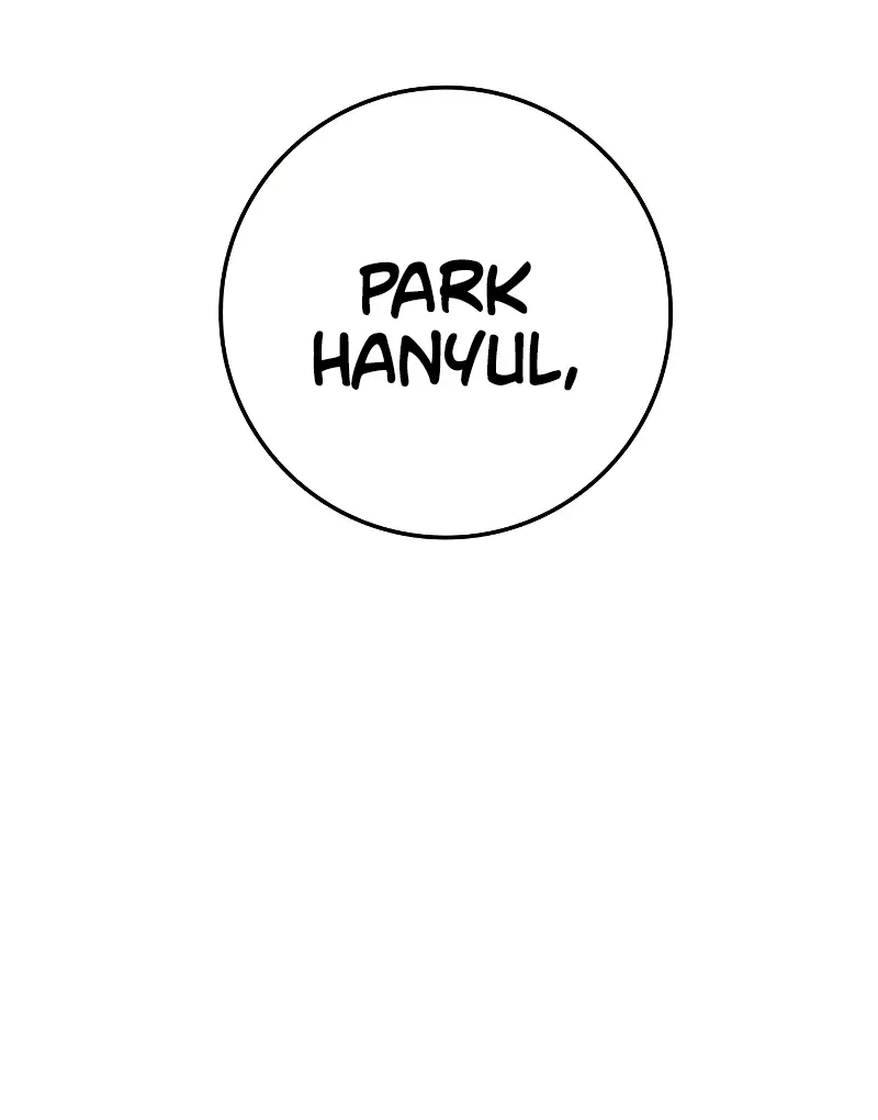 Drug Devourer Chapter 25 – Page 12