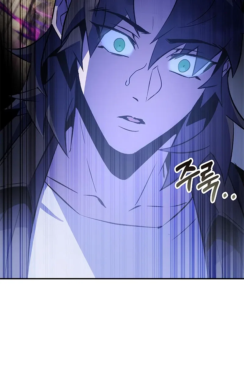 Drug Devourer Chapter 19 – Page 19