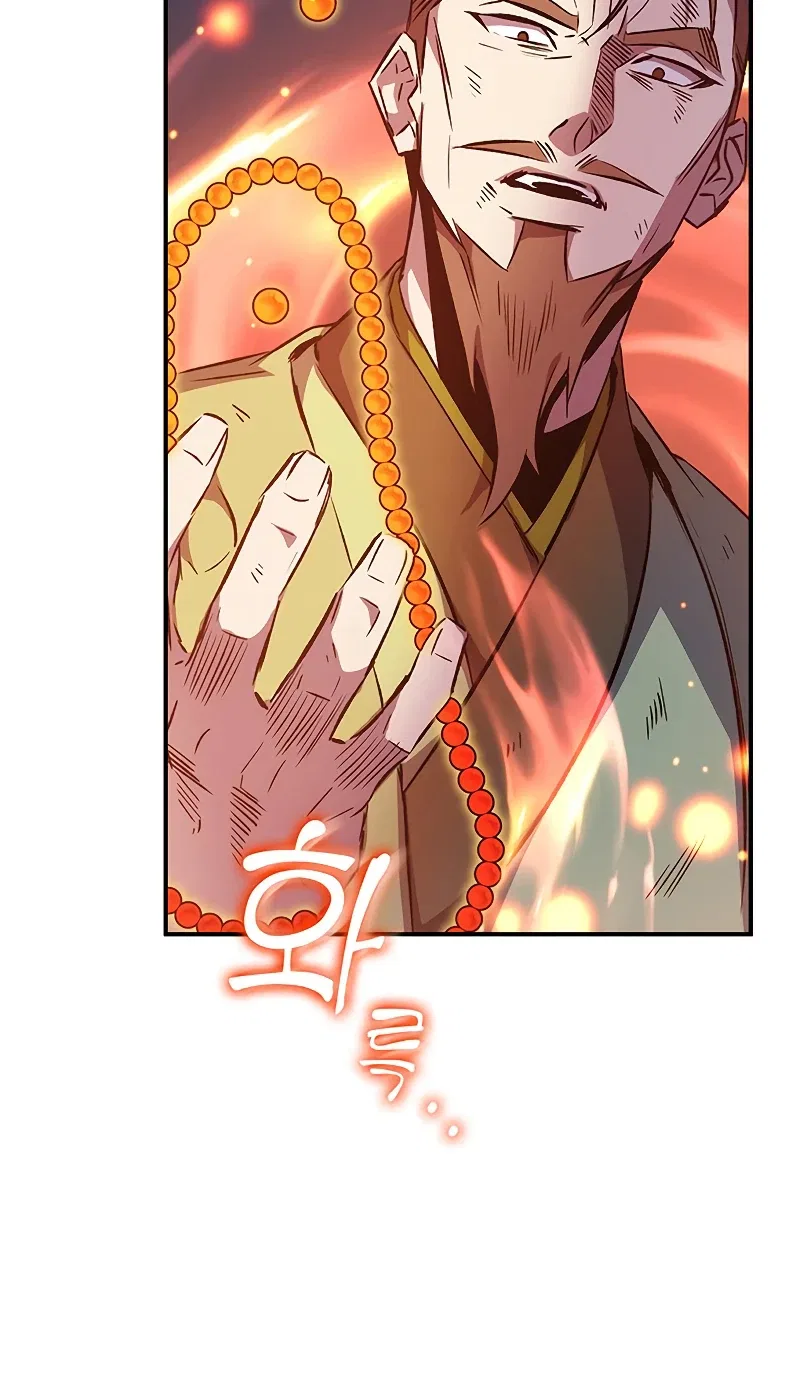Drug Devourer Chapter 17 – Page 10
