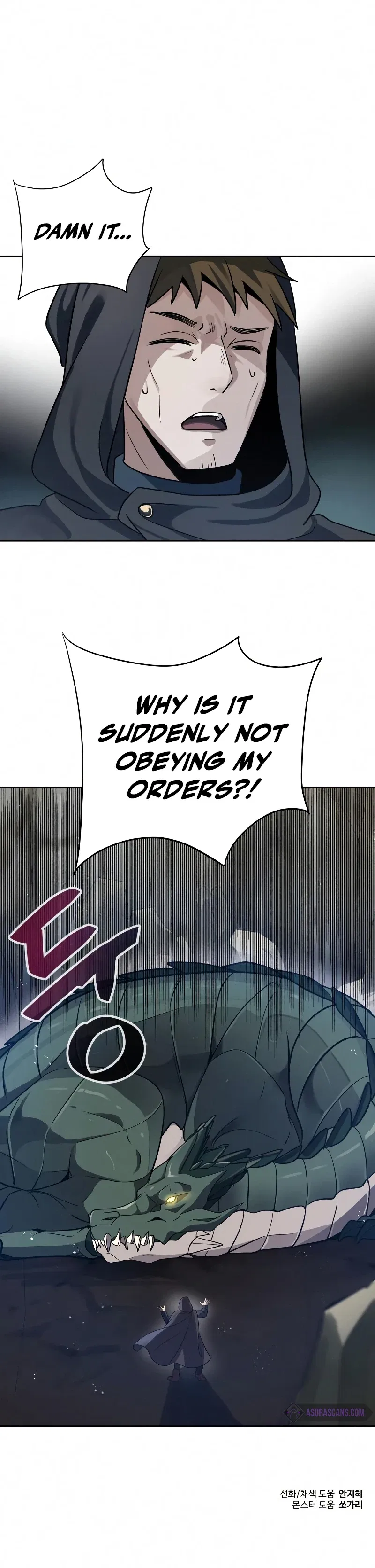 Transmigrating to the Otherworld Once More Chapter 16 – Page 11