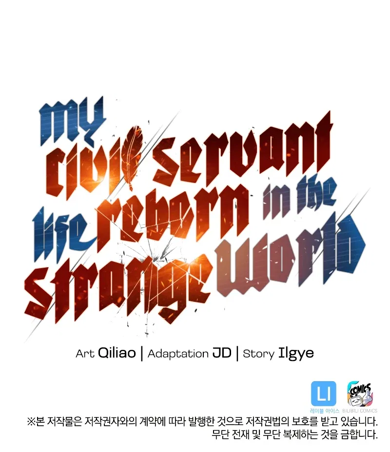 My Civil Servant Life Reborn in the Strange World Chapter 44 – Page 14