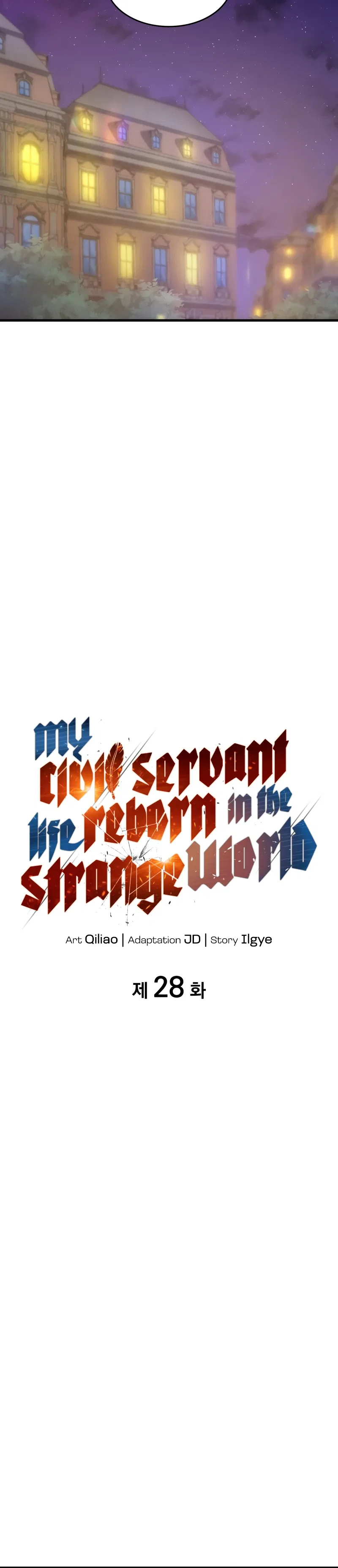 My Civil Servant Life Reborn in the Strange World Chapter 28 – Page 5