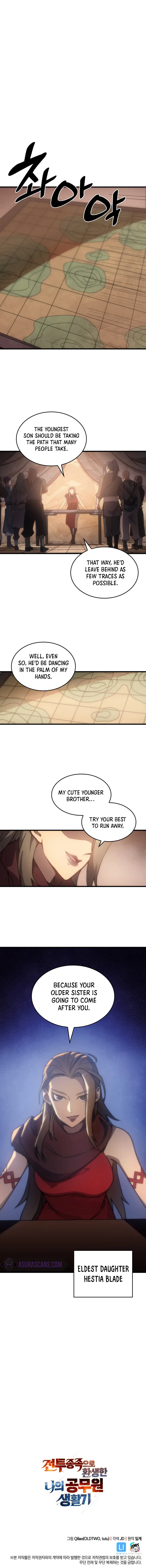 My Civil Servant Life Reborn in the Strange World Chapter 1 – Page 12