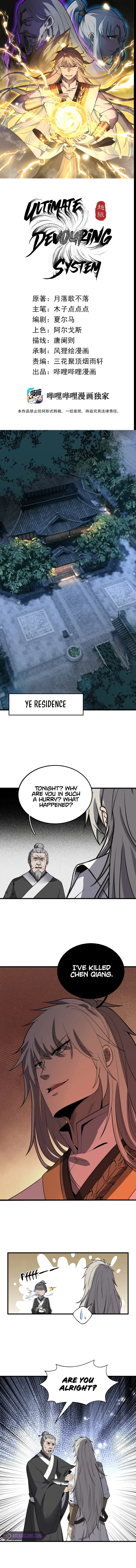 Ultimate Devouring System Chapter 17 – Page 2