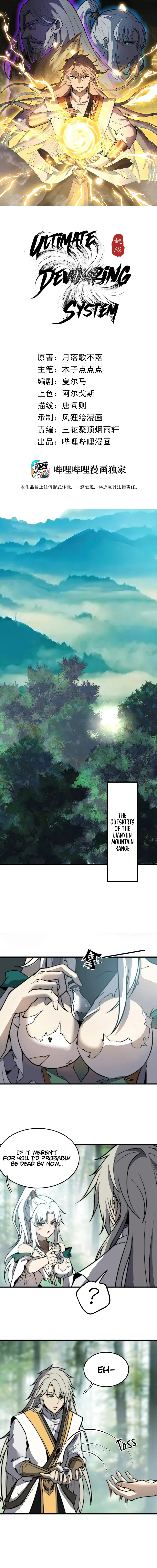 Ultimate Devouring System Chapter 10 – Page 2