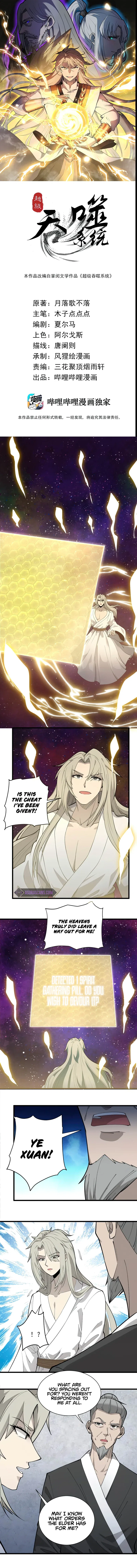Ultimate Devouring System Chapter 3 – Page 2