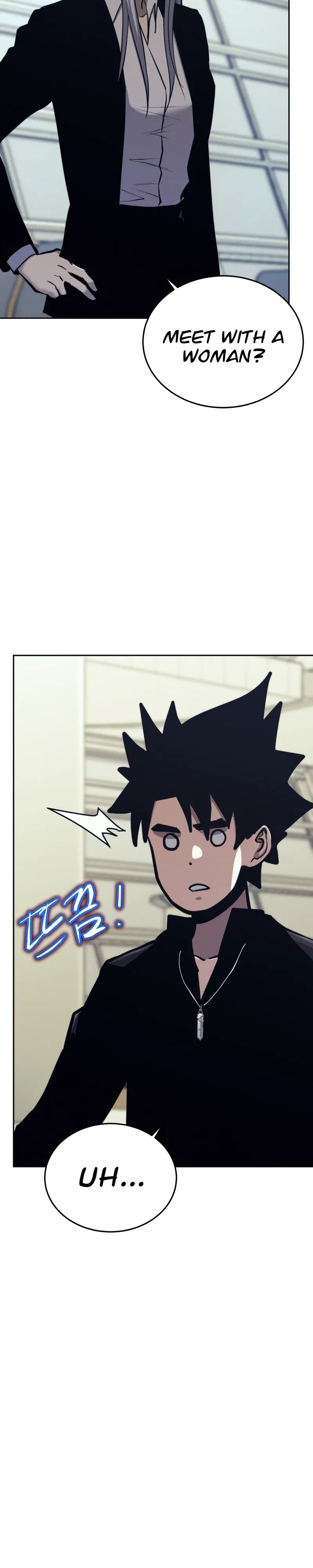 Starting Today, I’m a Player Chapter 43 – Page 13