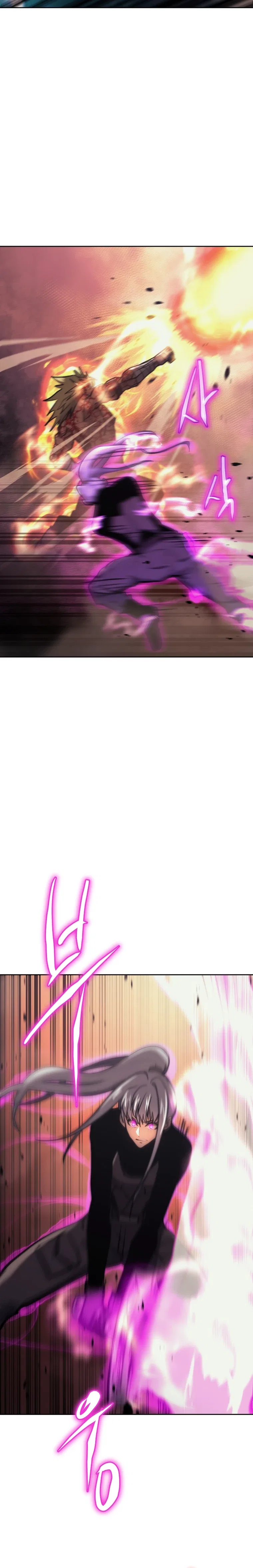 Starting Today, I’m a Player Chapter 37 – Page 13