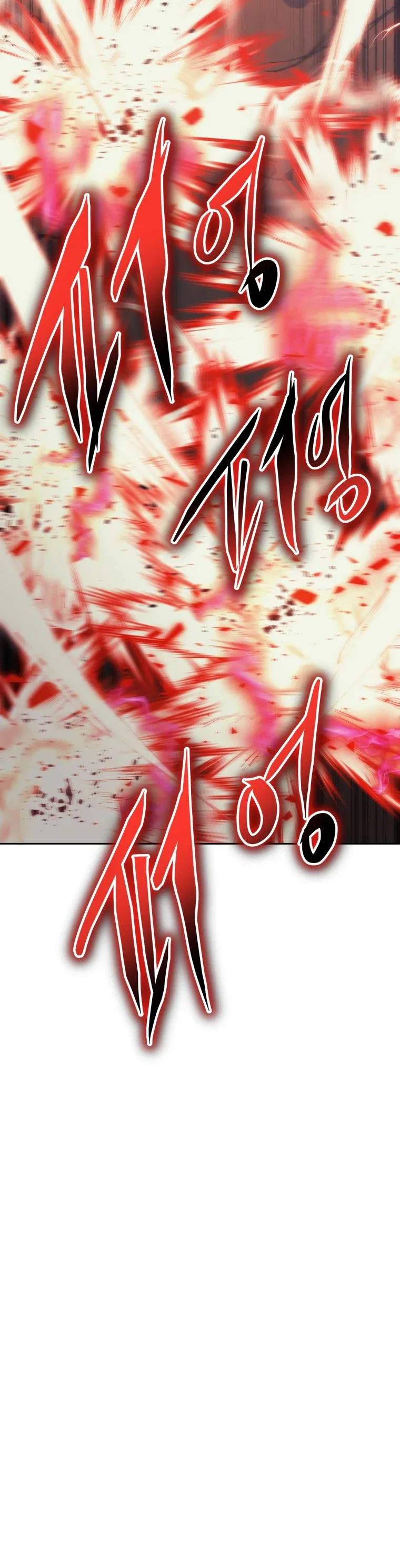 Starting Today, I’m a Player Chapter 35 – Page 5
