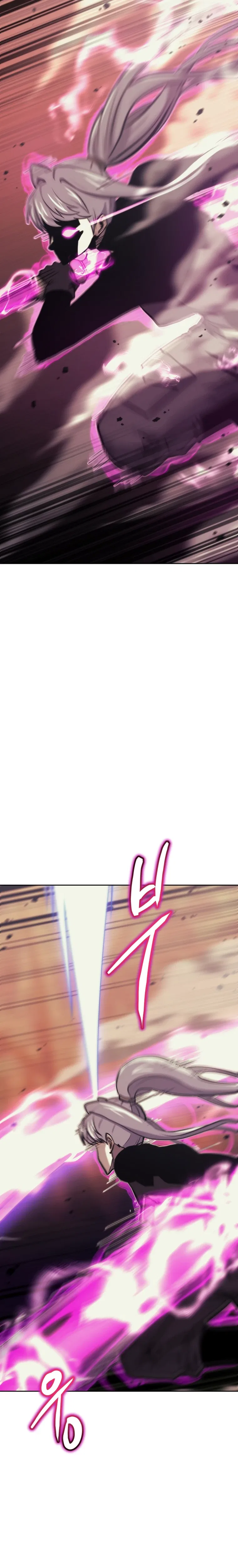 Starting Today, I’m a Player Chapter 35 – Page 13