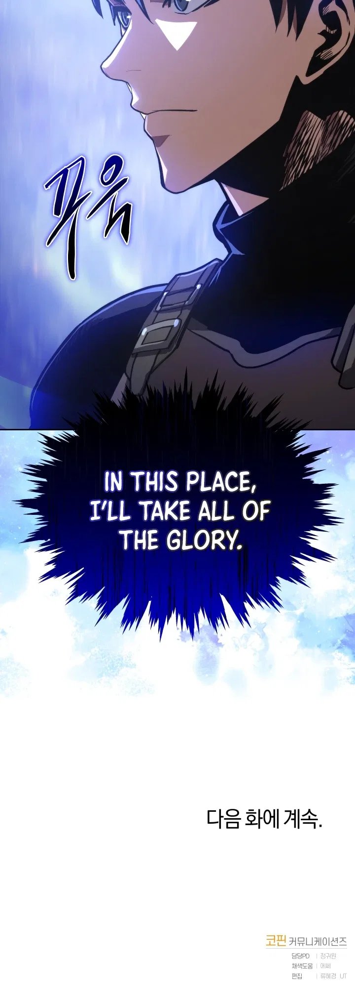 Starting Today, I’m a Player Chapter 16 – Page 10