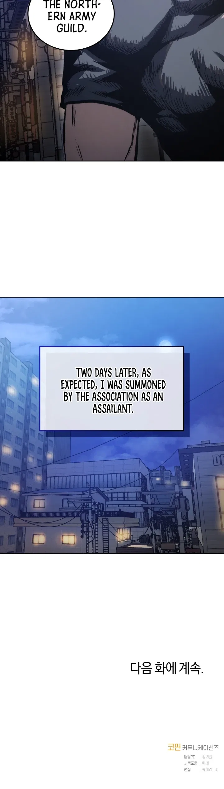 Starting Today, I’m a Player Chapter 11 – Page 11