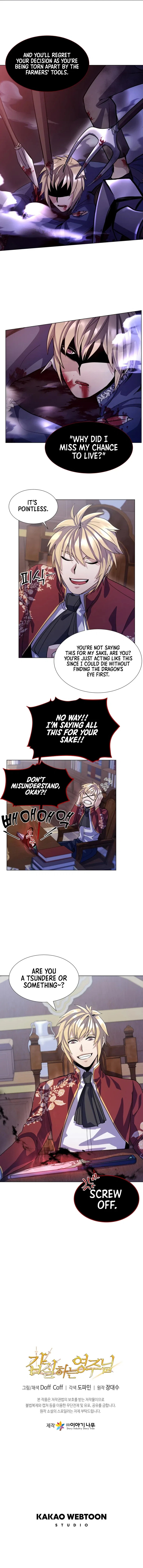 Overbearing Tyrant Chapter 10 – Page 8