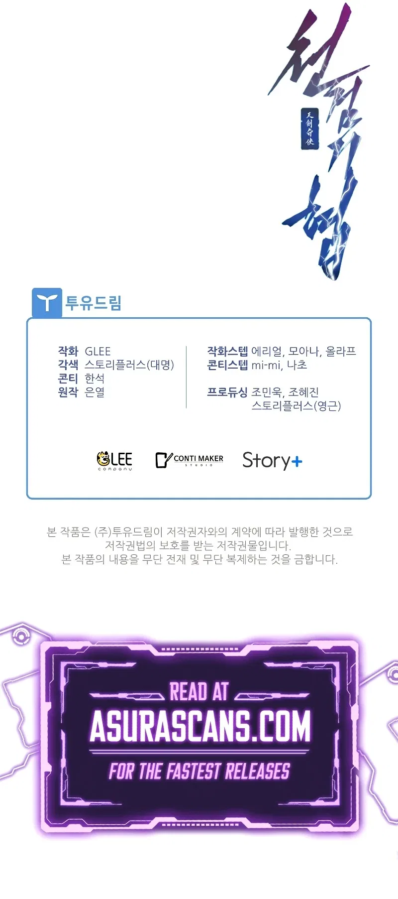 Heavenly Sword's Grand Saga Chapter 28 – Page 13