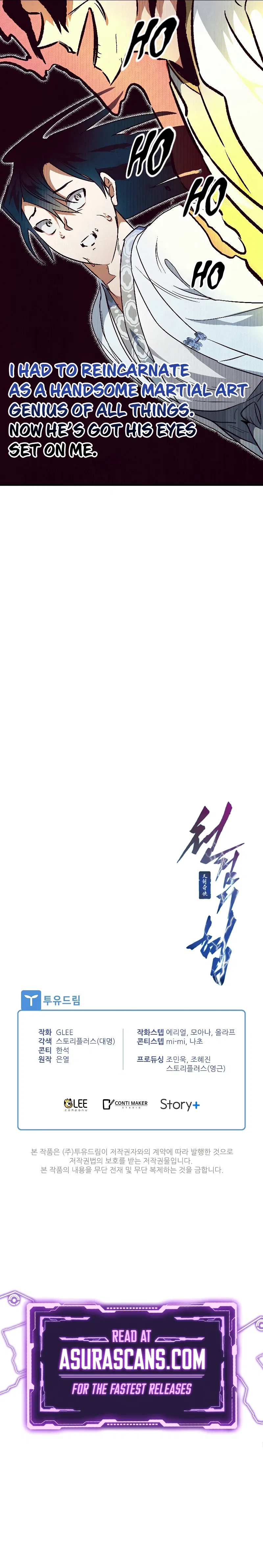 Heavenly Sword's Grand Saga Chapter 23 – Page 13