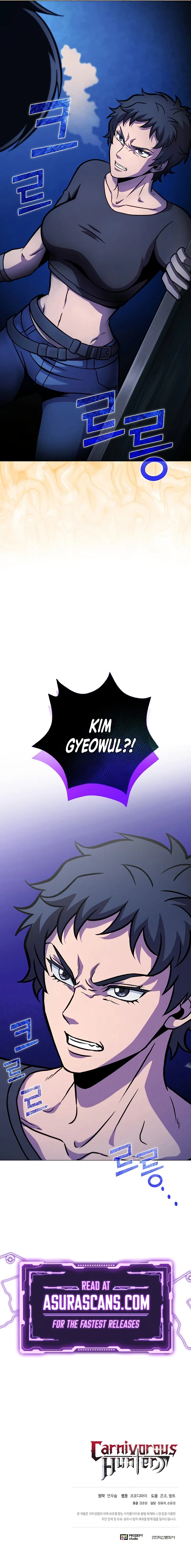 Carnivorous Hunter Chapter 41 – Page 13