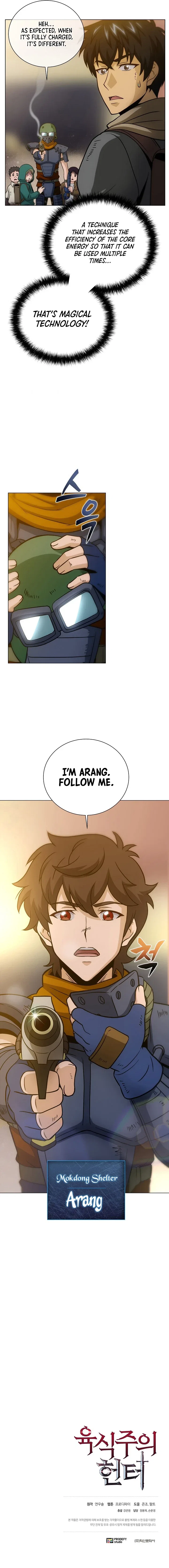 Carnivorous Hunter Chapter 14 – Page 11