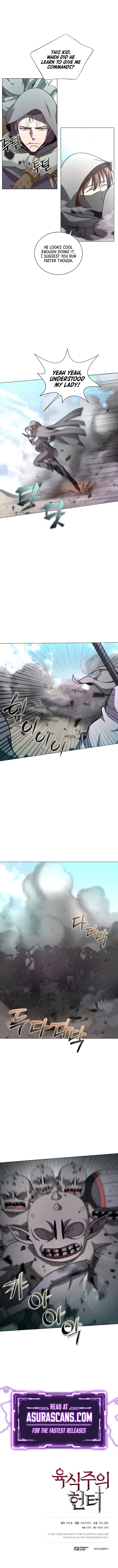 Carnivorous Hunter Chapter 4 – Page 12