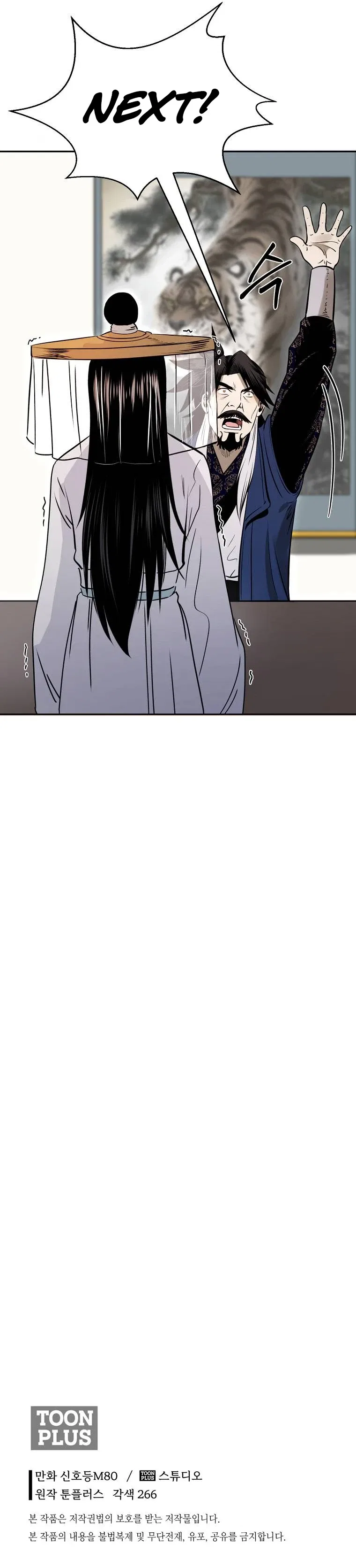 Demon in Mount Hua Chapter 17 – Page 16