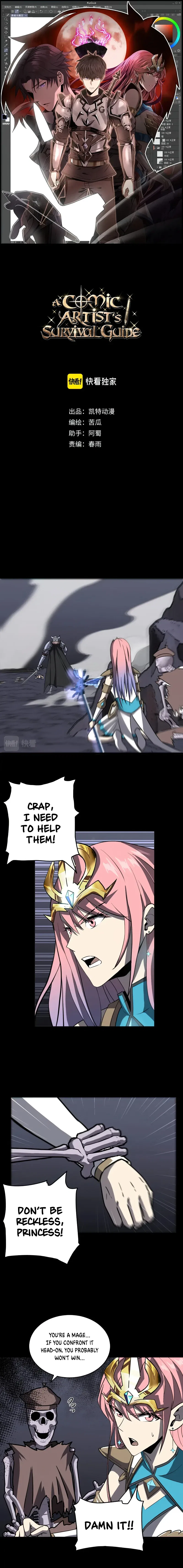 A Comic Artist's Survival Guide Chapter 15 – Page 3