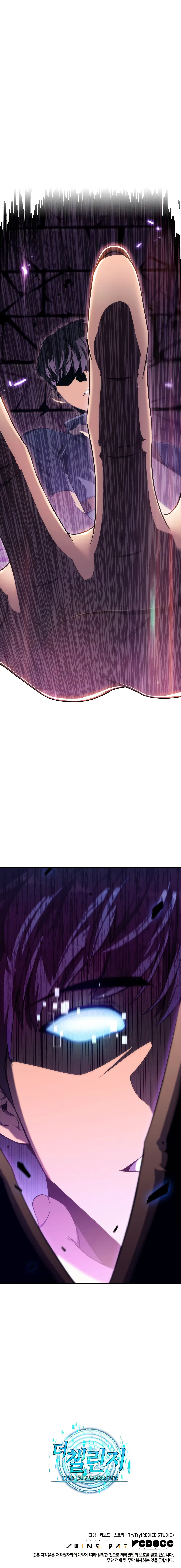 The Challenger Chapter 16 – Page 15