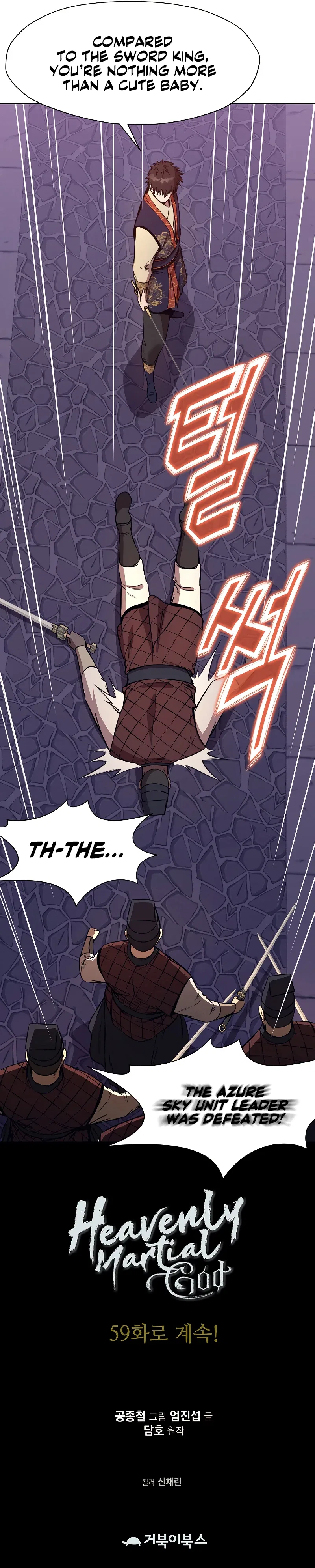 Heavenly Martial God Chapter 58 – Page 10